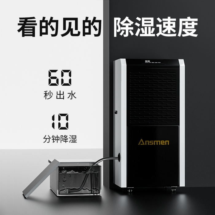 倉庫的溫、濕度正確調節與控制（一）