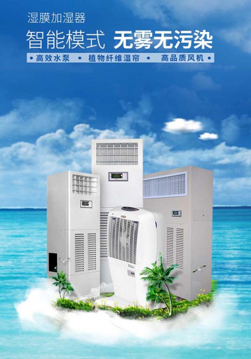 轉輪除濕機使用前為什么要制冷？