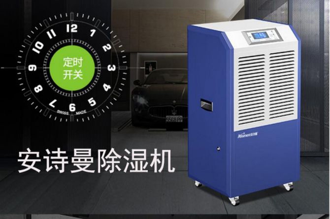 潮濕對(duì)身體的危害你知道嗎？