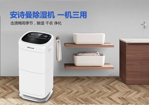 過氧化氫消毒滅菌器，移動隨心滅菌徹底