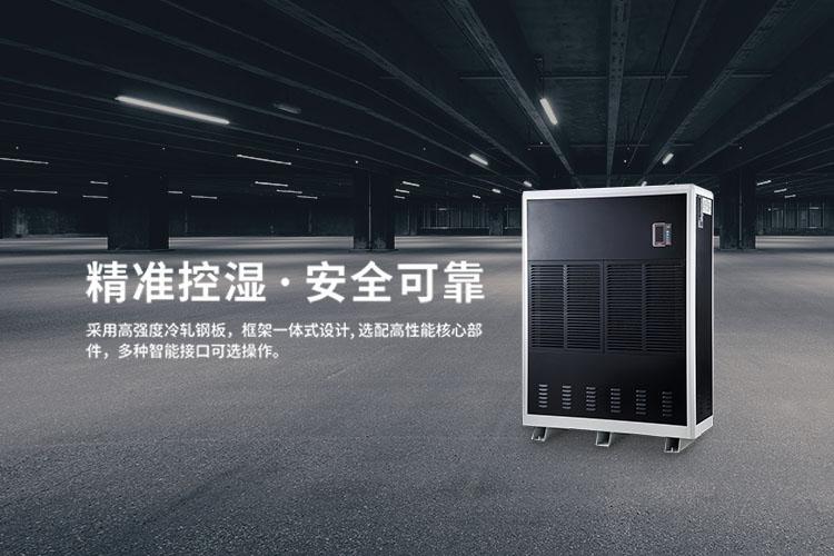 買除濕機要比價格，更要比品質