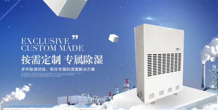 哪個新風除濕機牌子好？新風除濕機十大品牌