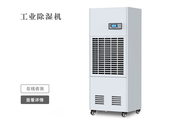 塑料除濕干燥機在塑料行業主要作用是什么？