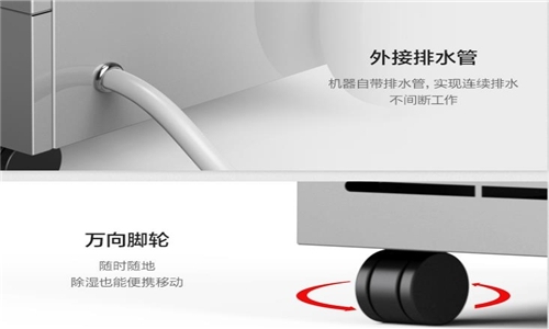 一分錢一分貨，別被低價除濕機忽悠啦