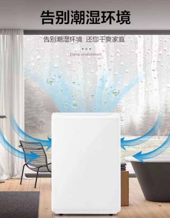 梅雨季讓生活干爽舒適，如何正確除濕