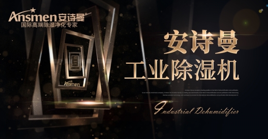 為什么要使用中央供料系統？使用中央供料系統好處有哪些？