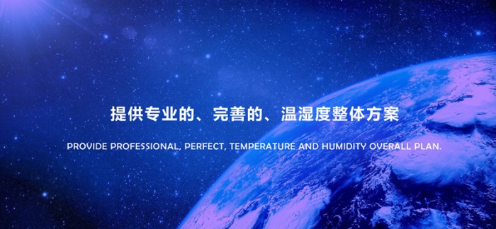 選對工業除濕機，工業車間防潮除濕效果好