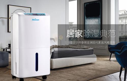 質量好的除濕機，應該有一個好的價格