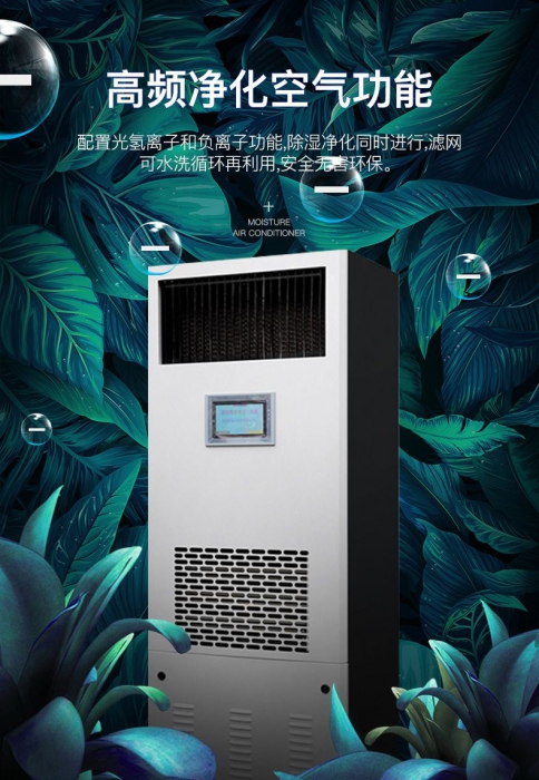 給老年人選擇除濕機(jī)應(yīng)該注意哪些要點(diǎn)？