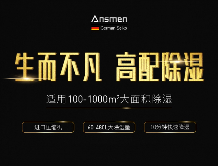 超聲波人員消毒機，智能人員洗消系統