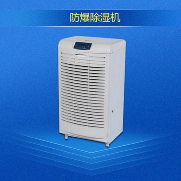 有關(guān)工業(yè)除濕機需要考慮的因素有哪些?